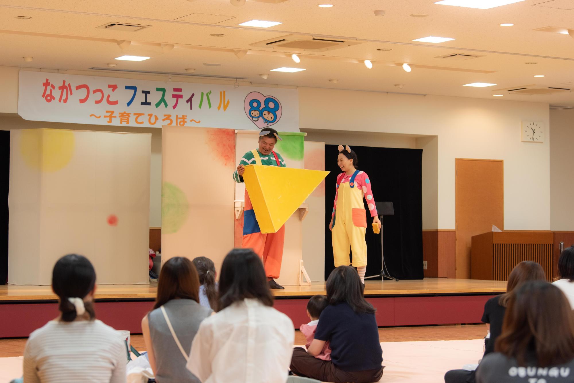 「劇団そらのゆめ」を観劇しました