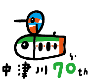 70周年ロゴマーク