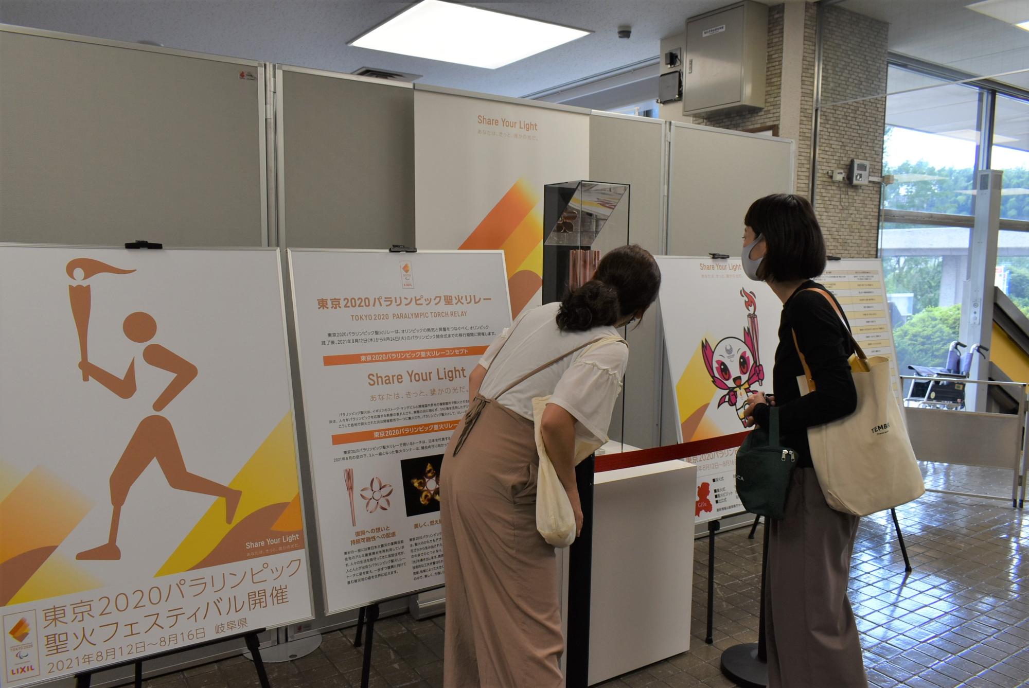 トーチを見学する二人の女性