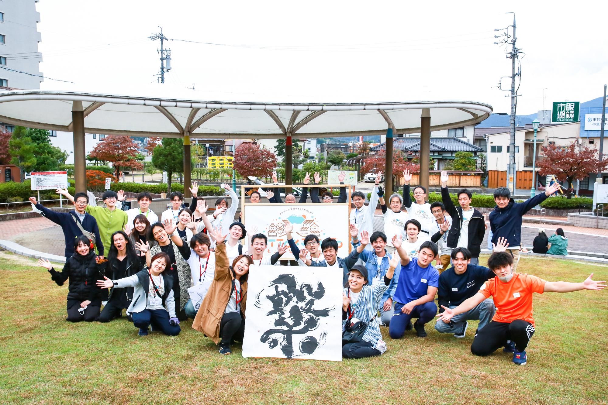 もっとジモトイベント画像-16
