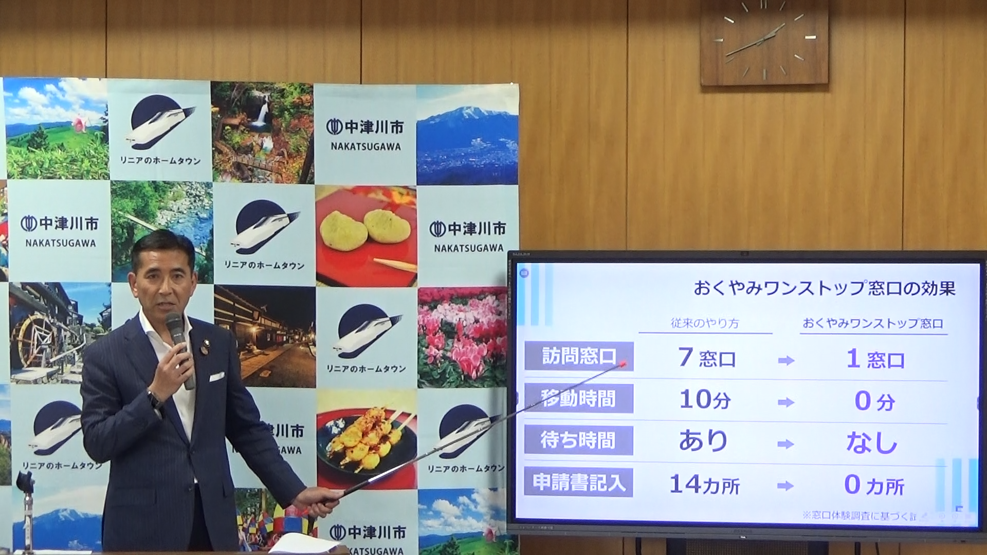 令和7年5月の定例記者会見