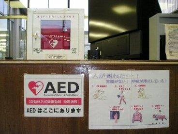 市役所に設置されたAED装置