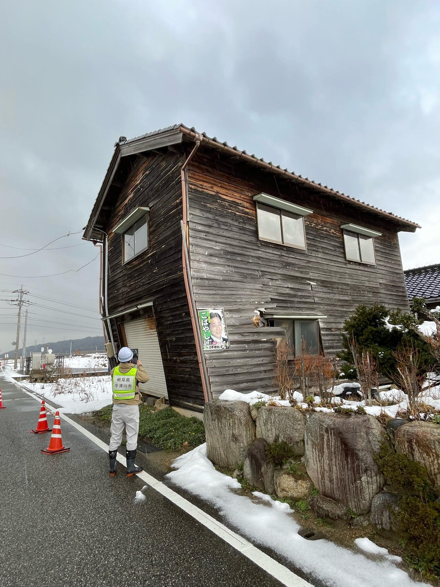 住家被害調査