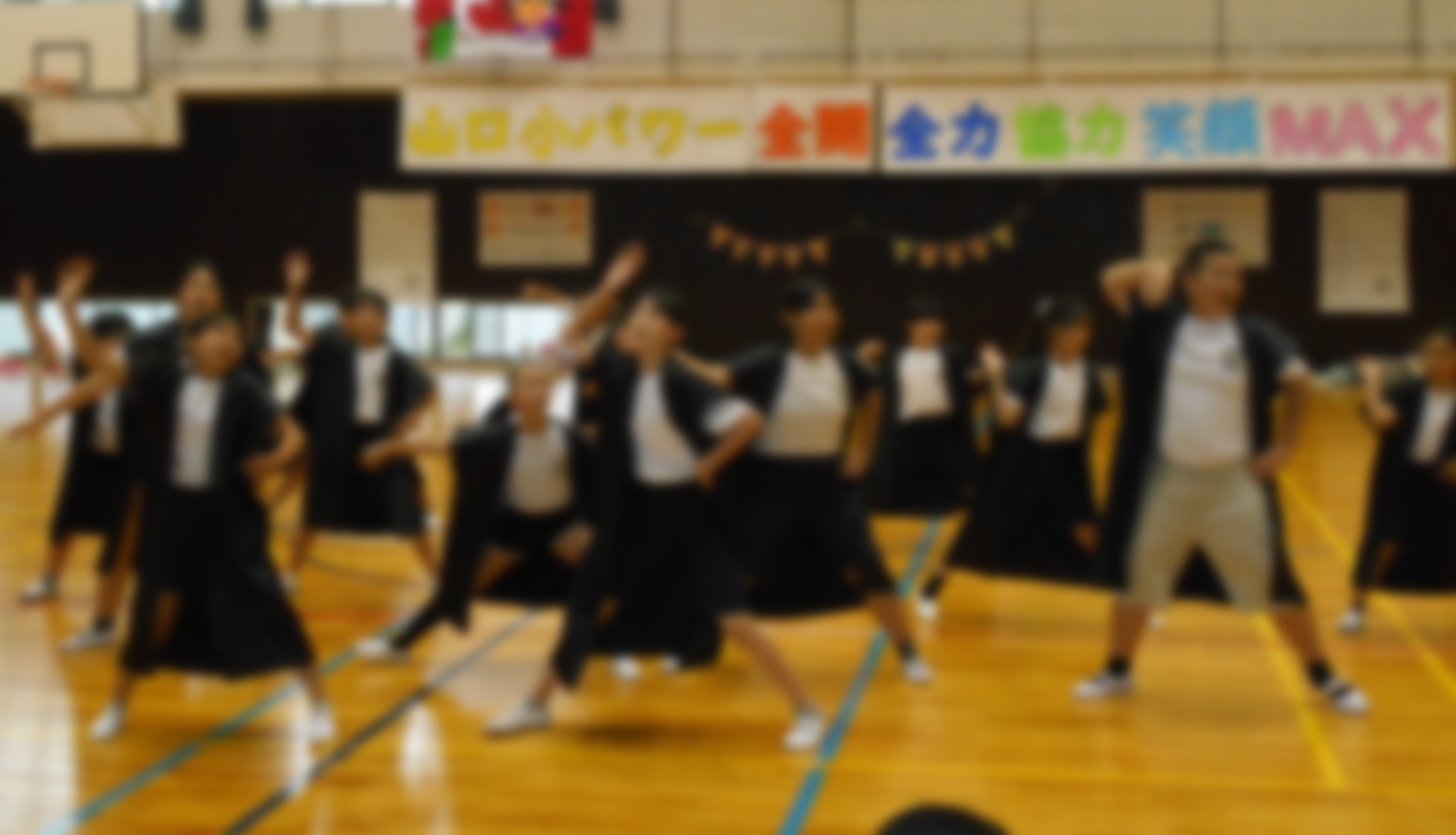 undoukai soran