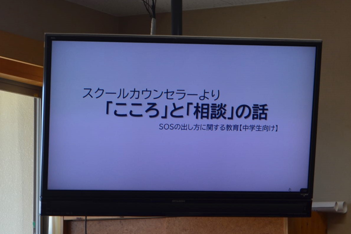 260715 スクールカウンセラーによる講話／中津川市