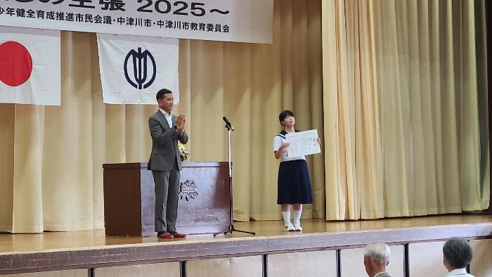 最優秀賞を受賞し、中津川市長から賞状とメダルを授与される須藤さん