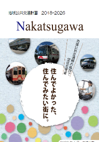 teiju_201906_moukeikaku.png