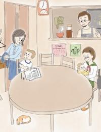 男女共同参画のイメージ図:お父さんが台所に立ち、お母さんと子どもたちがテーブルで団らんしている
