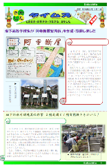 第183号 表紙