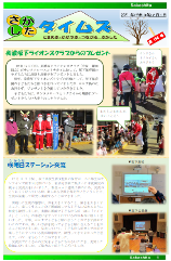 第184号 表紙