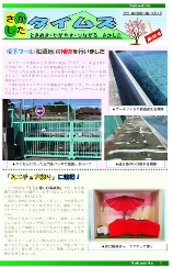 第185号 表紙