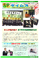 174号(4月号).png