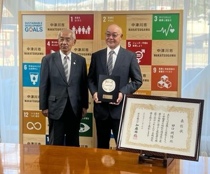 表彰状を前に市長と記念写真