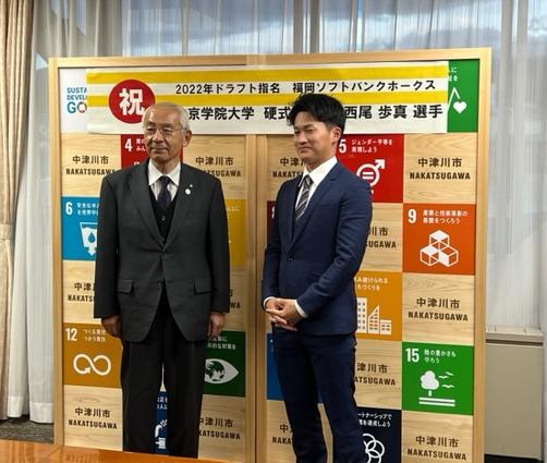 市長との記念写真