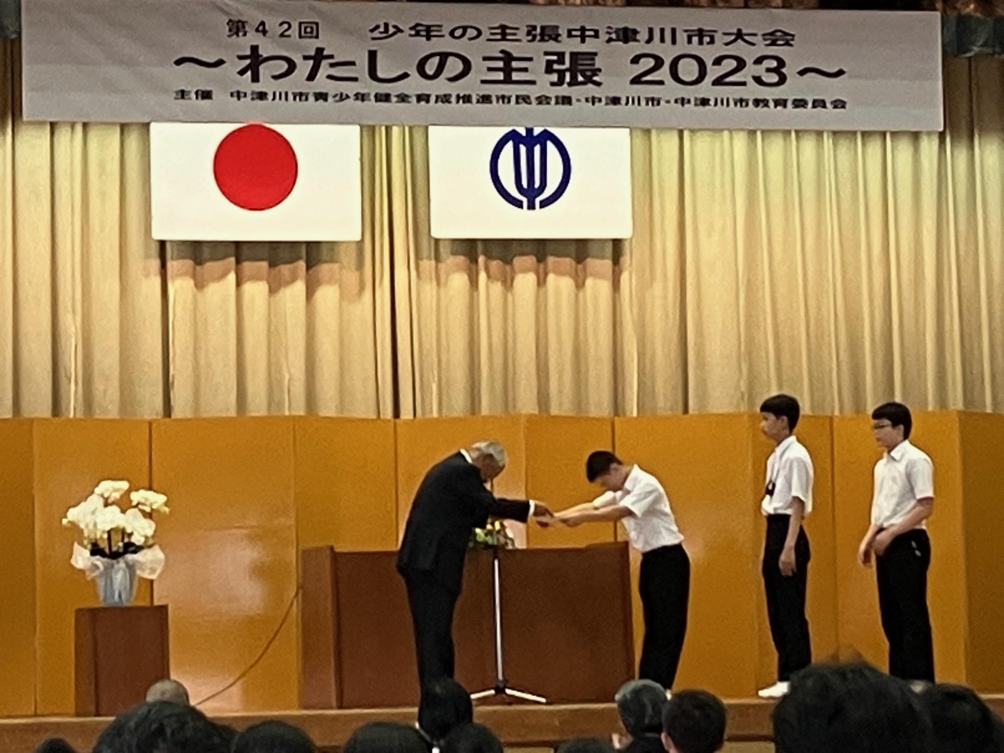 20230620少年の主張大会表彰の様子2