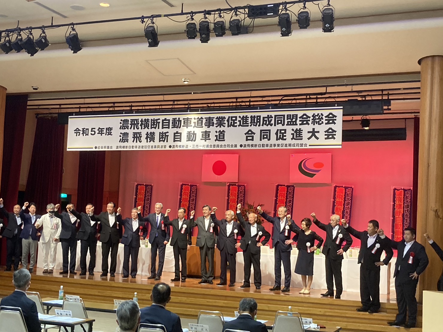 20230624濃飛横断自動車道事業促進期成同盟会総会様子1