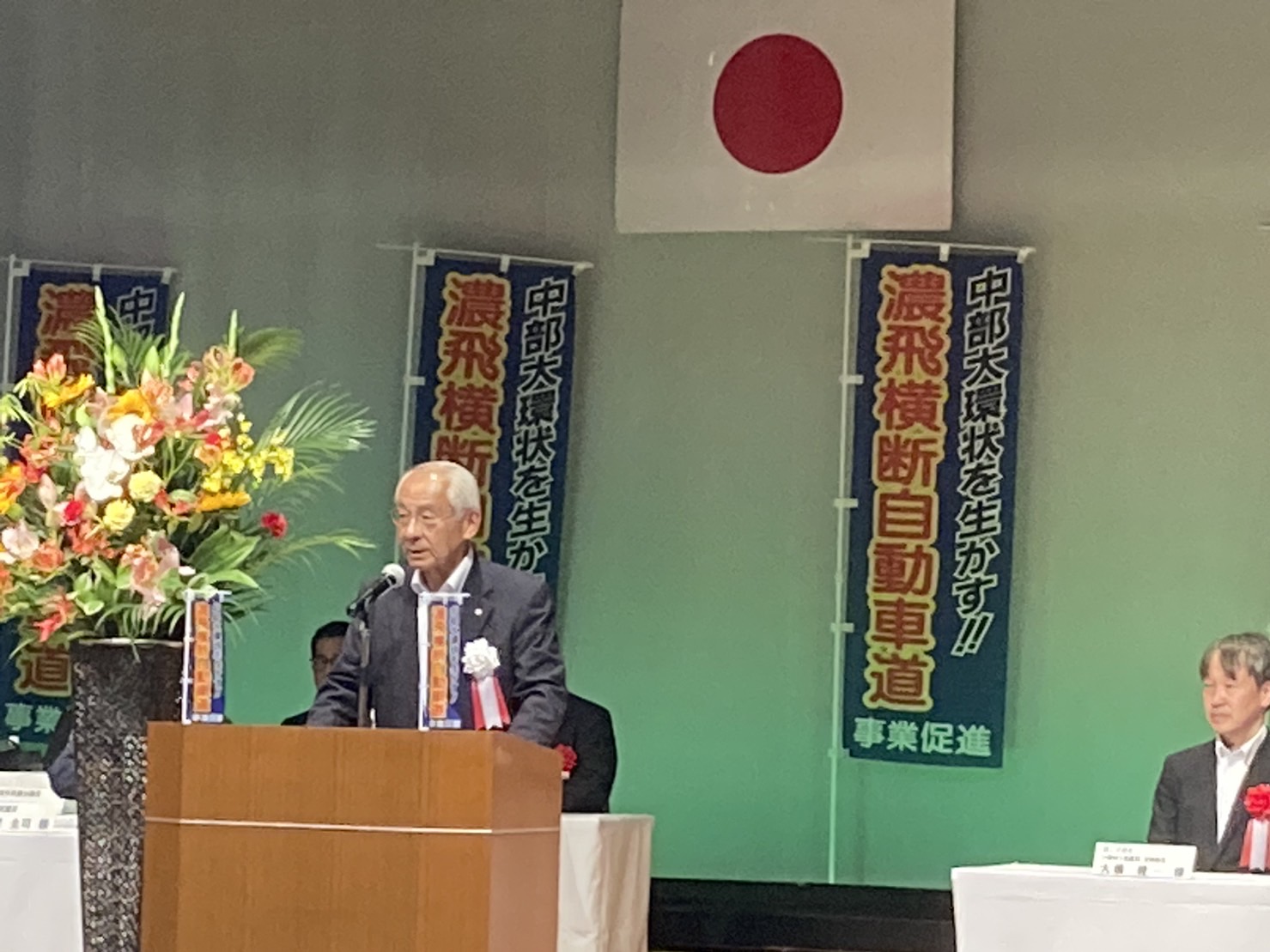 20230624濃飛横断自動車道事業促進期成同盟会総会様子2
