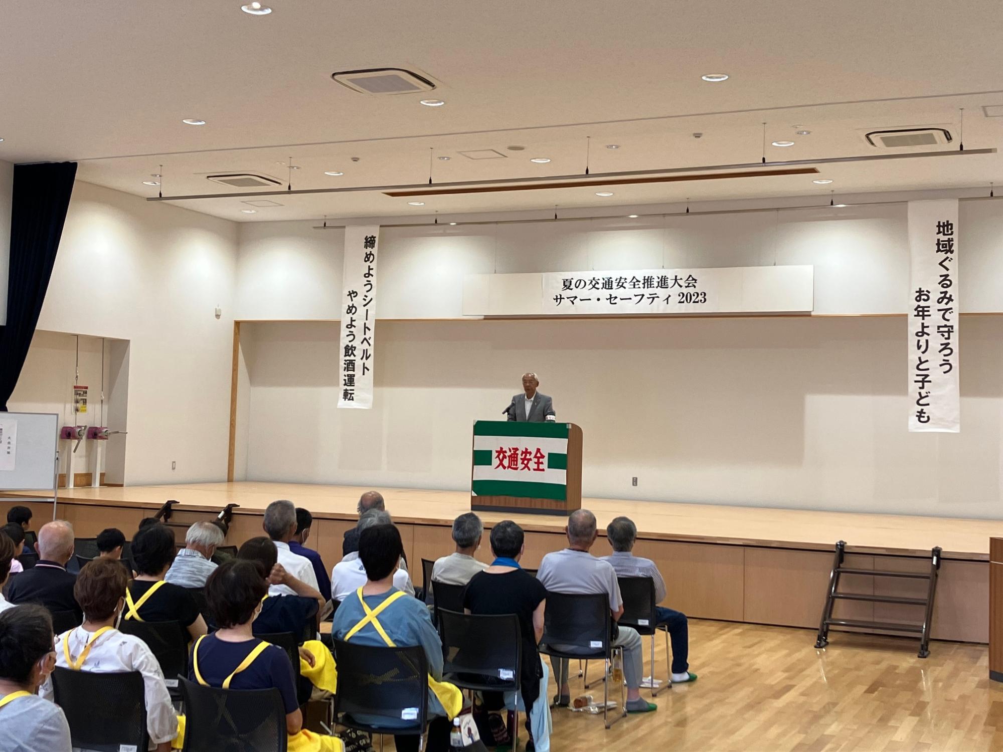 20230711交通安全推進大会市長あいさつの様子