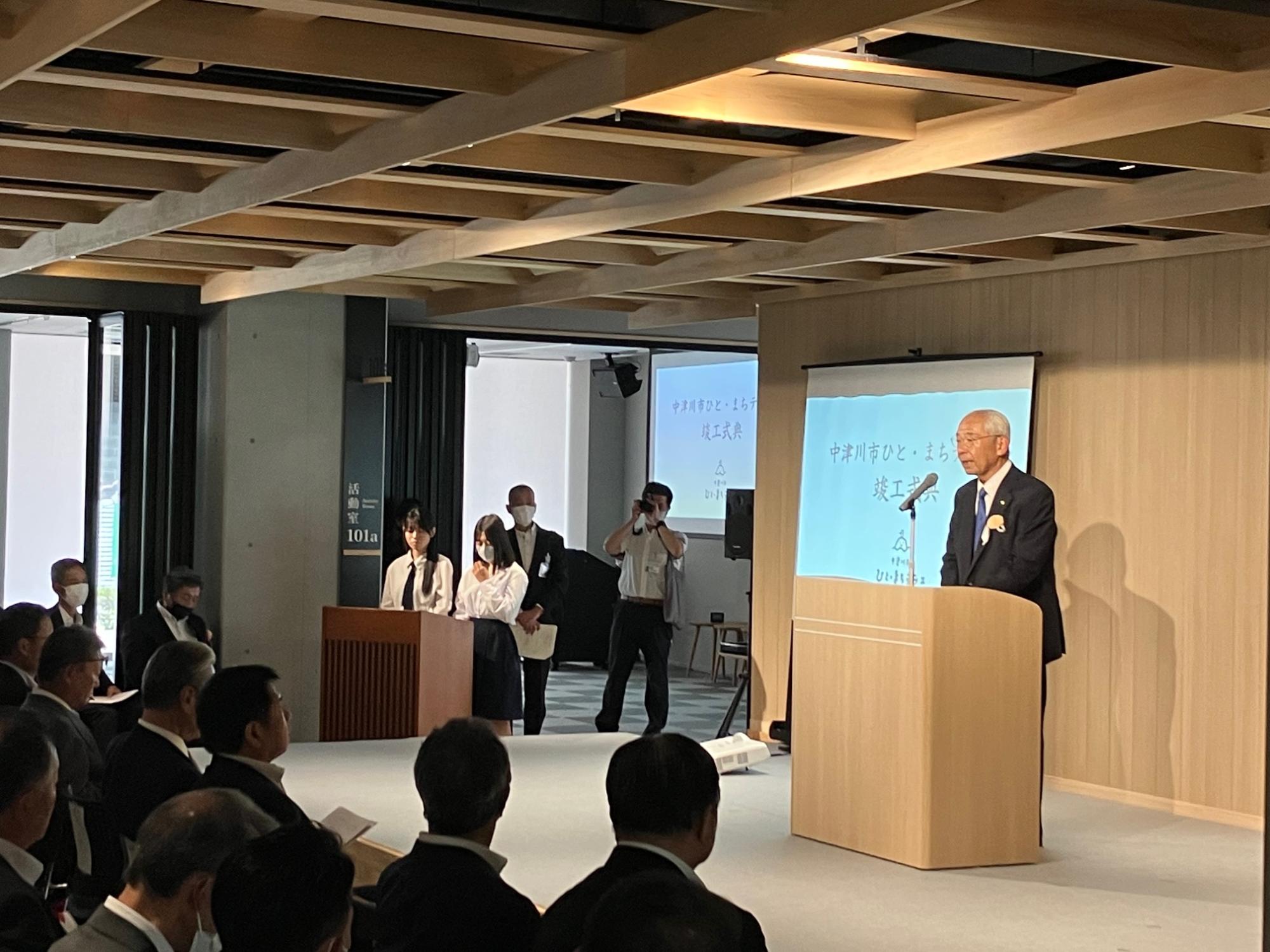 20230715竣工式典あいさつ