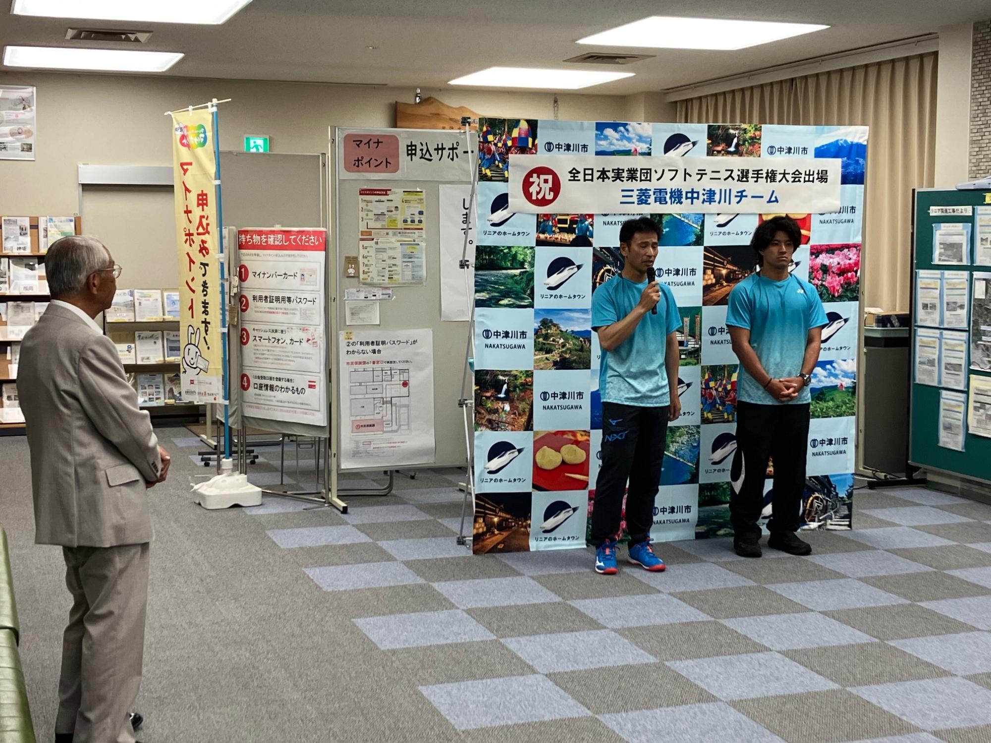 20230726社会人テニス激励会