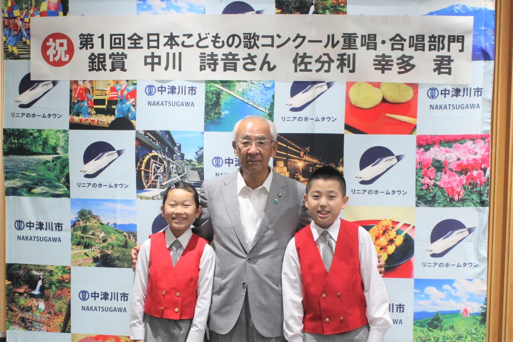 20230828こどもの歌コンクール銀賞