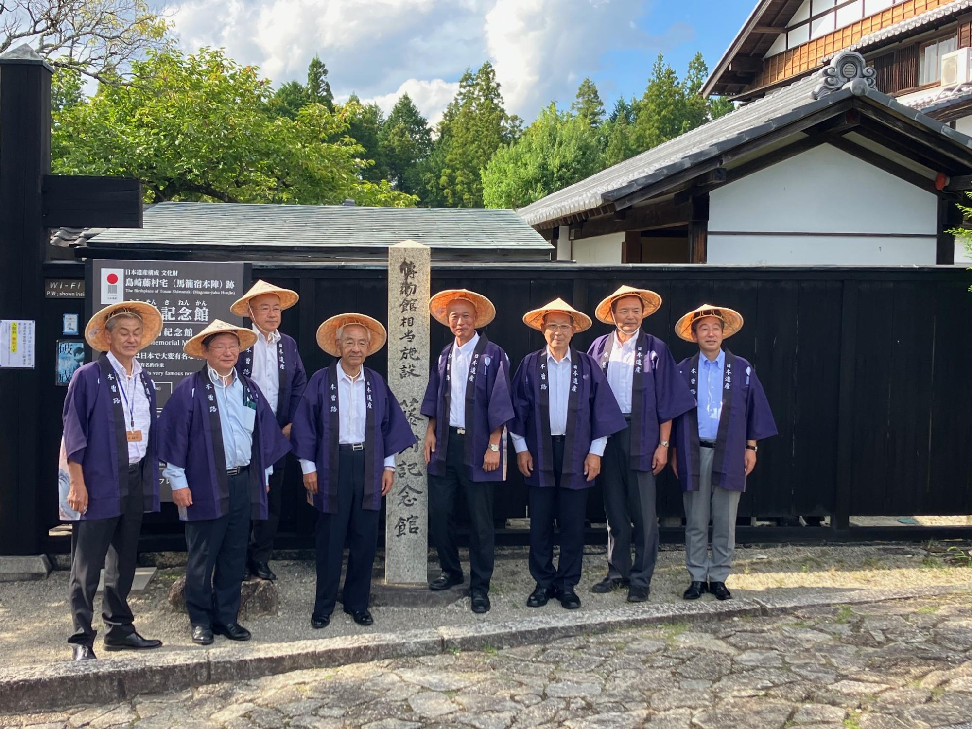 20230919日本遺産サミット首長集合