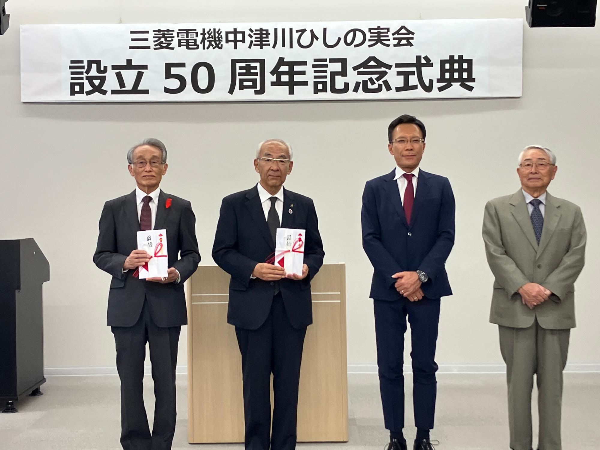 20231018ひしの実会様から寄付をいただきました