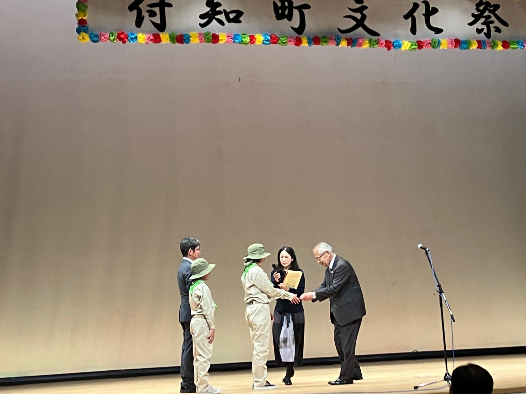 20231103みどりの少年団激励
