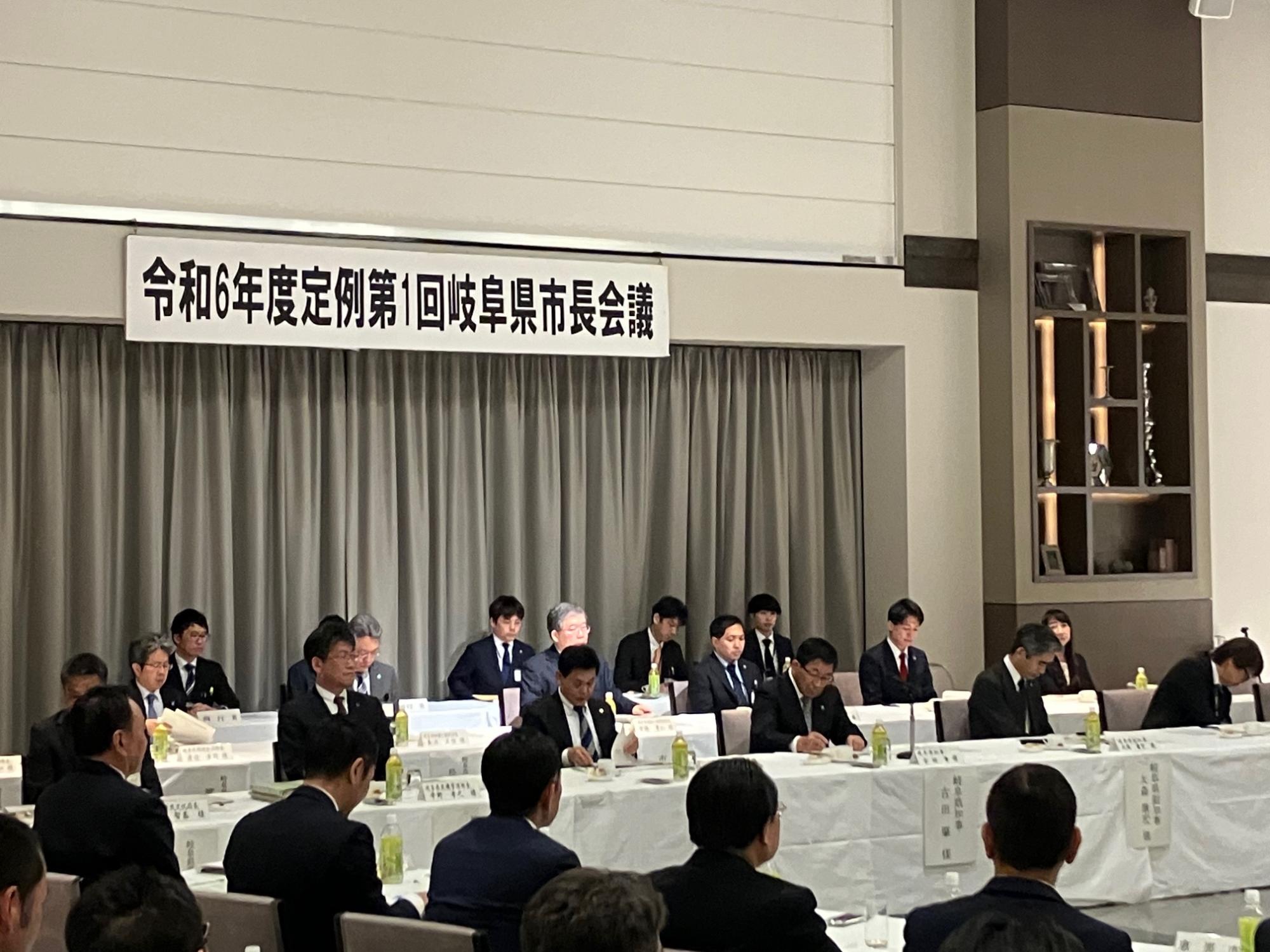 20240426知事との意見交換会