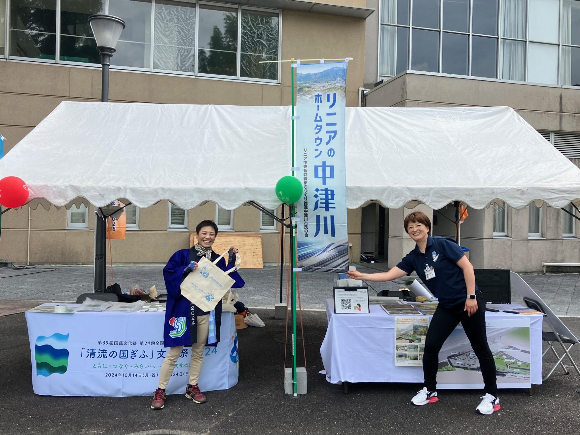 20240526第7回リレーマラソン大会中津川をPR