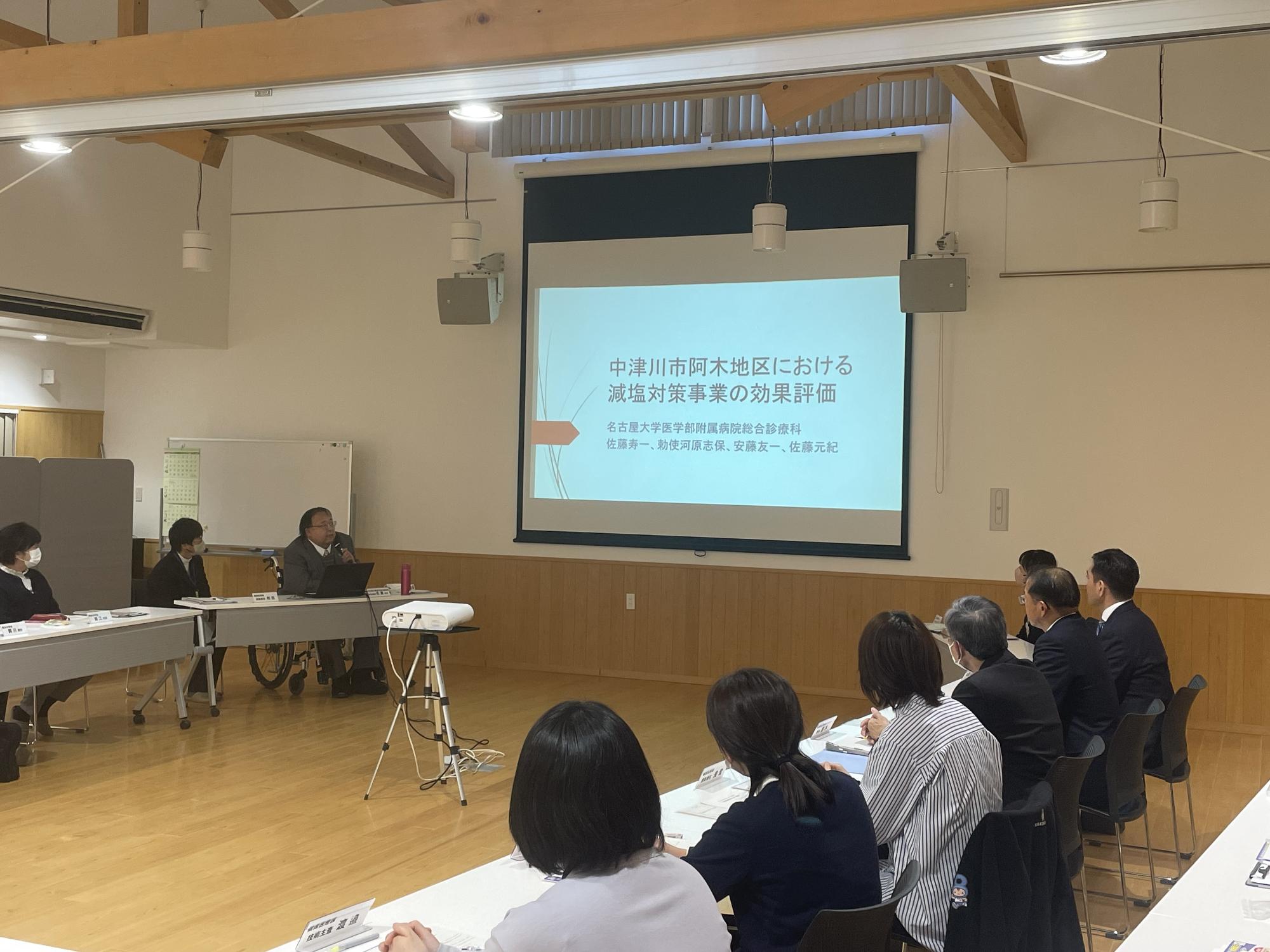 報告会の様子