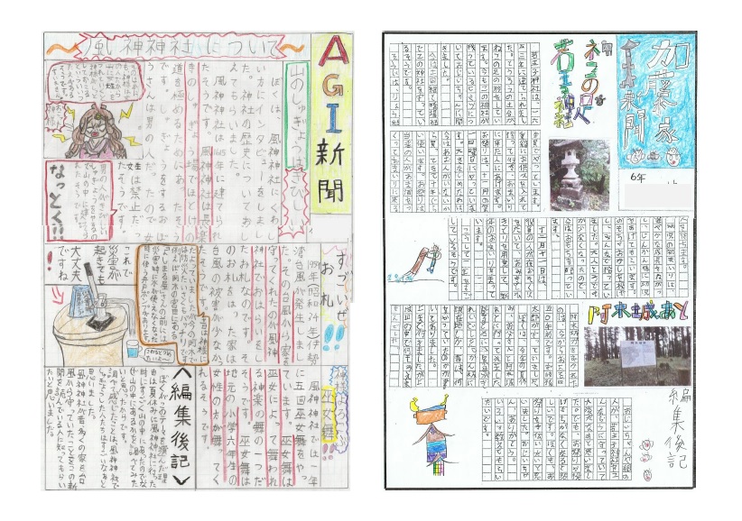 shisei70th_agis06