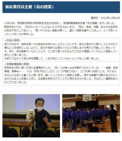 shisei70th_daiitijh02