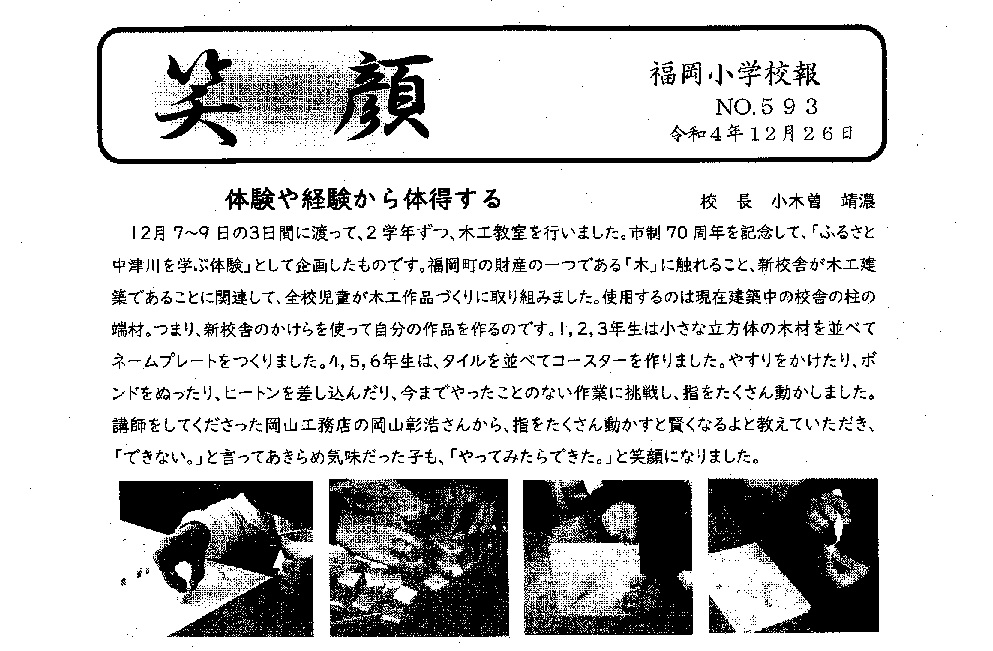 shisei70th_fukuokaes05