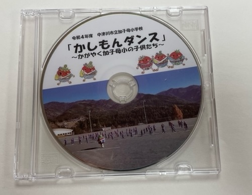 shisei70th_kashimoes04