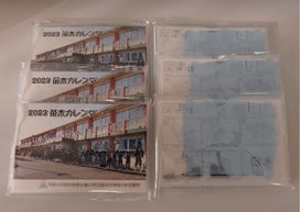 shisei70th_naegijh02