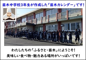shisei70th_naegijh03