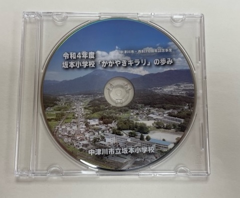 shisei70th_sakaes04