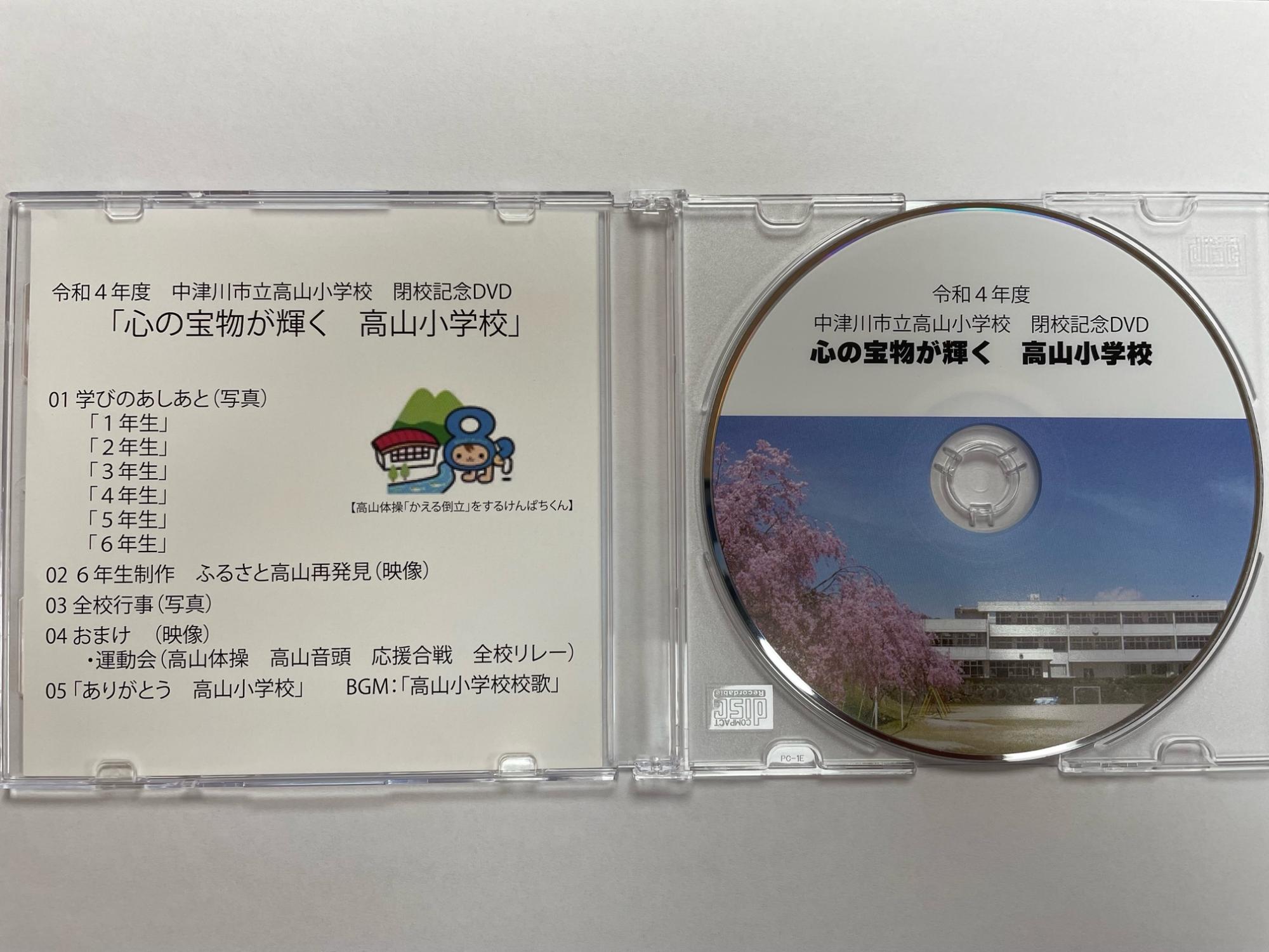 shisei70th_takayamaes07