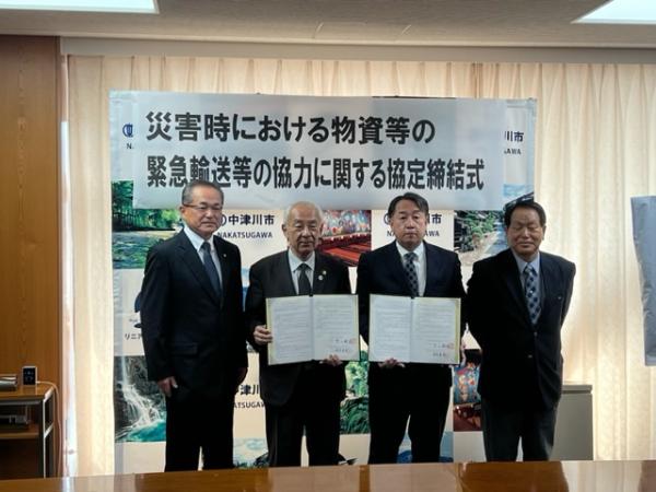 協定式の集合写真