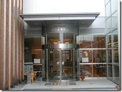 ほっとサロンの玄関入口画像