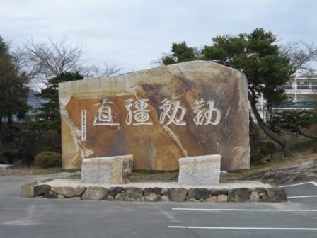 記念碑の全景画像