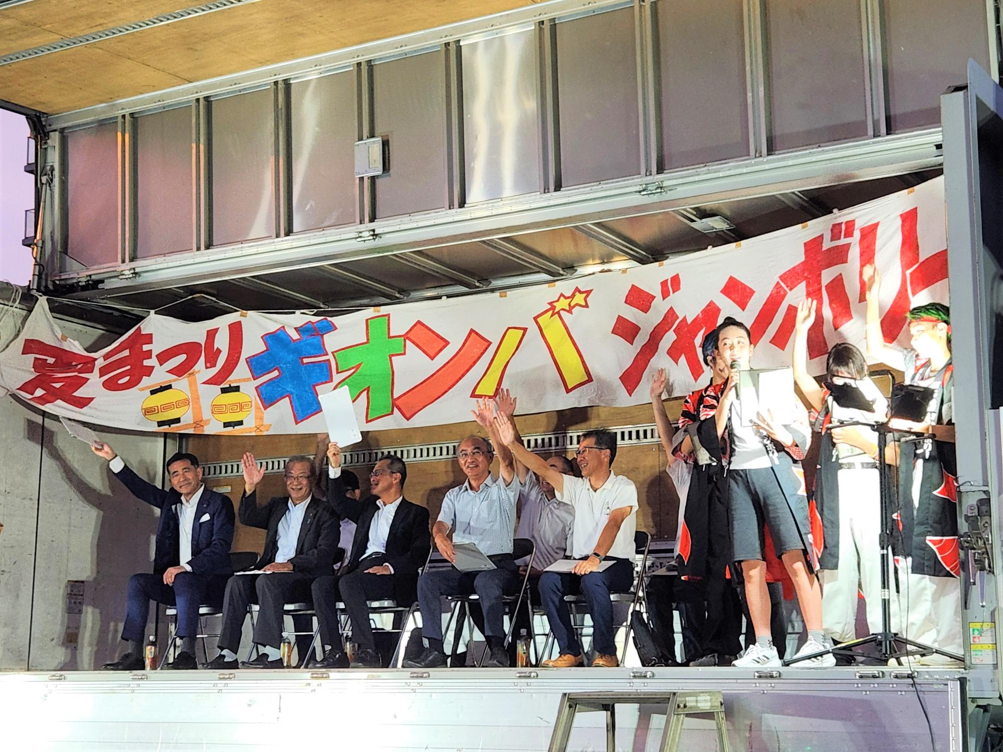 開会式