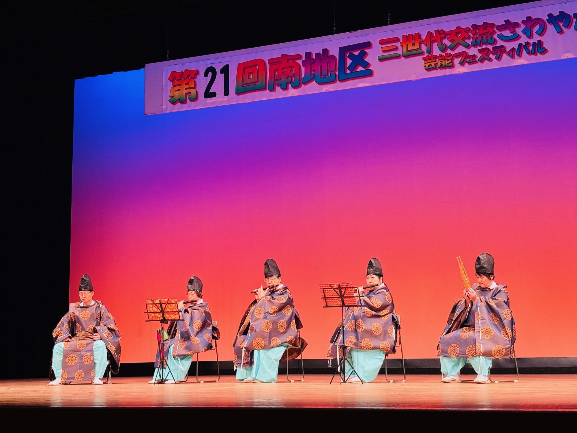 中津川雅楽保存会演奏の様子の画像
