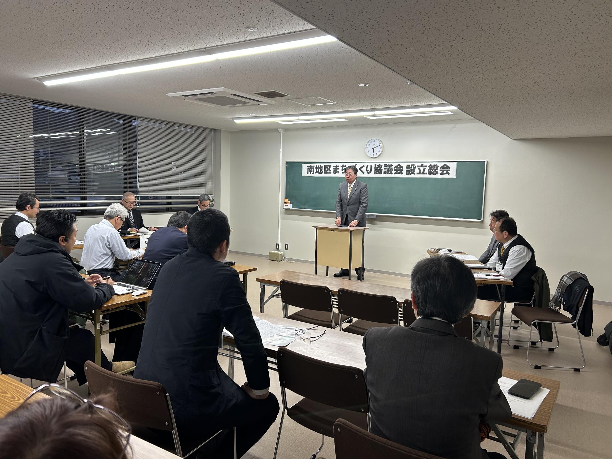 中津南地区まちづくり協議会設立総会