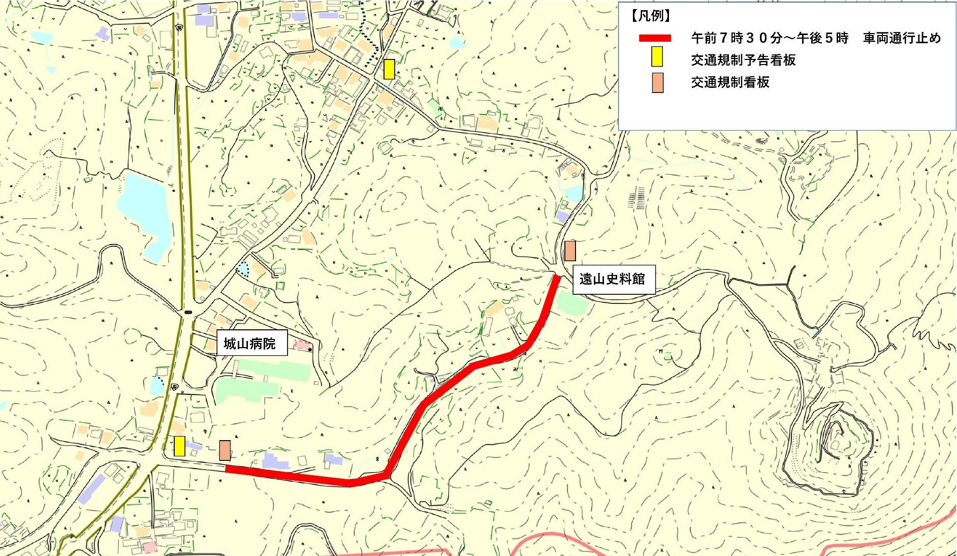 来場者安全確保のための交通規制の地図