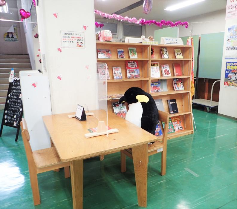 坂本公民館図書コーナー正面