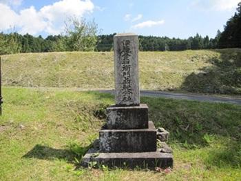 道横に置かれた記念碑の画像