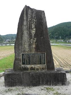 記念碑の画像