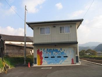 消防センターの外観画像